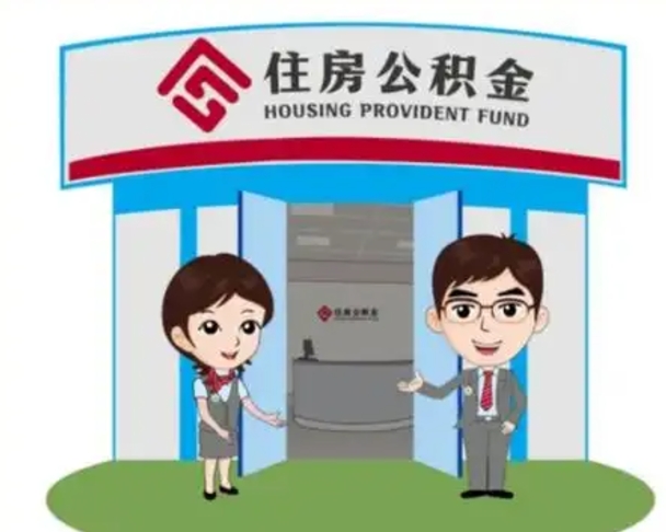 明港公积金是离职当月封存吗（公积金离职的那个月会给吗）